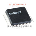 RTL8201CP-VD-LF Ethernet Controller IC LQFP-48 – 5 Pack Ethernet Controller IC Axl Default Title
