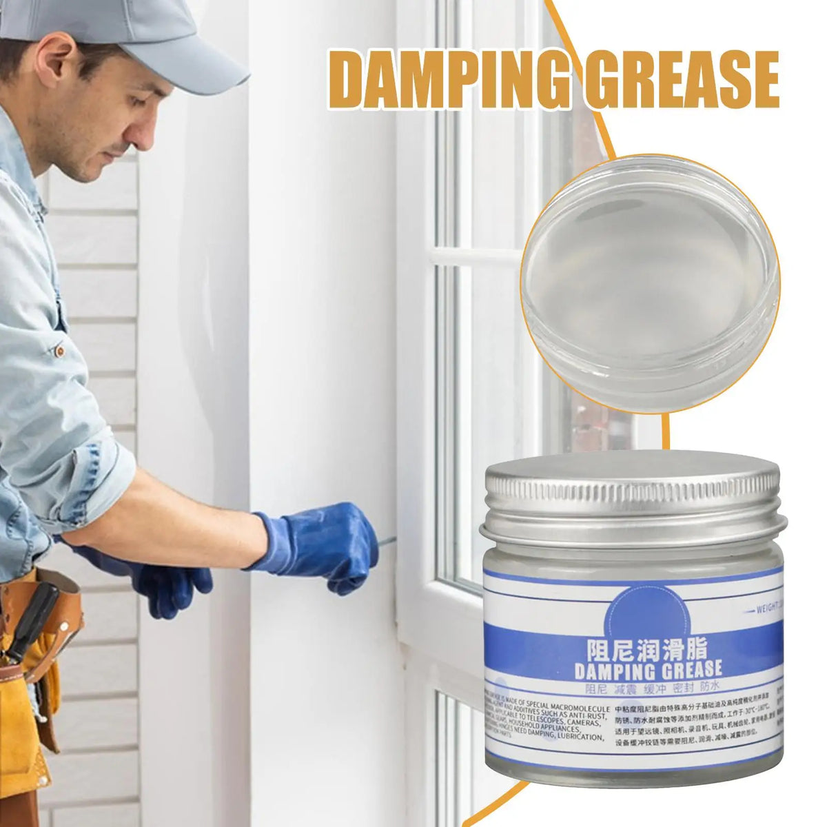 Car Damping Grease – Noise Reduction & Gear Lubricant Car Damping Grease Axl