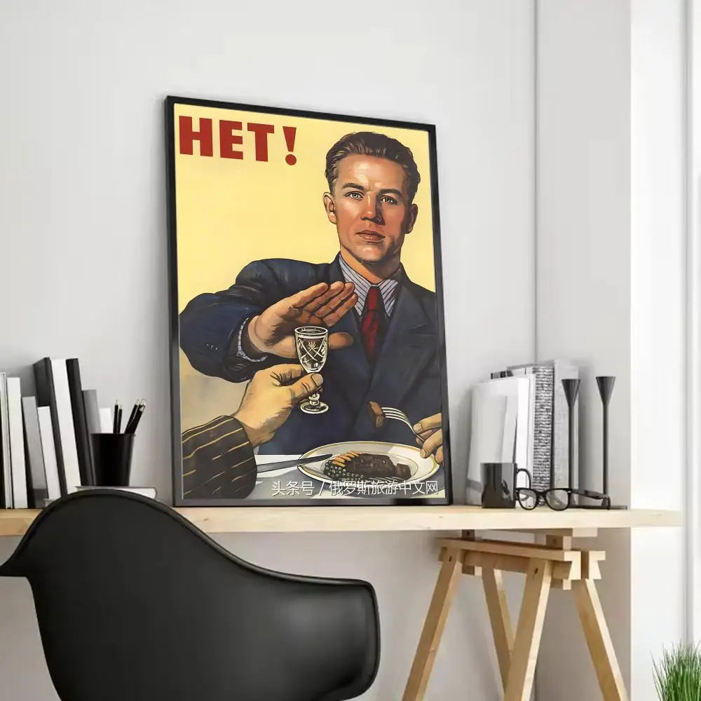 Vintage USSR CCCP Classical Canvas Wall Art Poster – Unframed Canvas Wall Art Axl