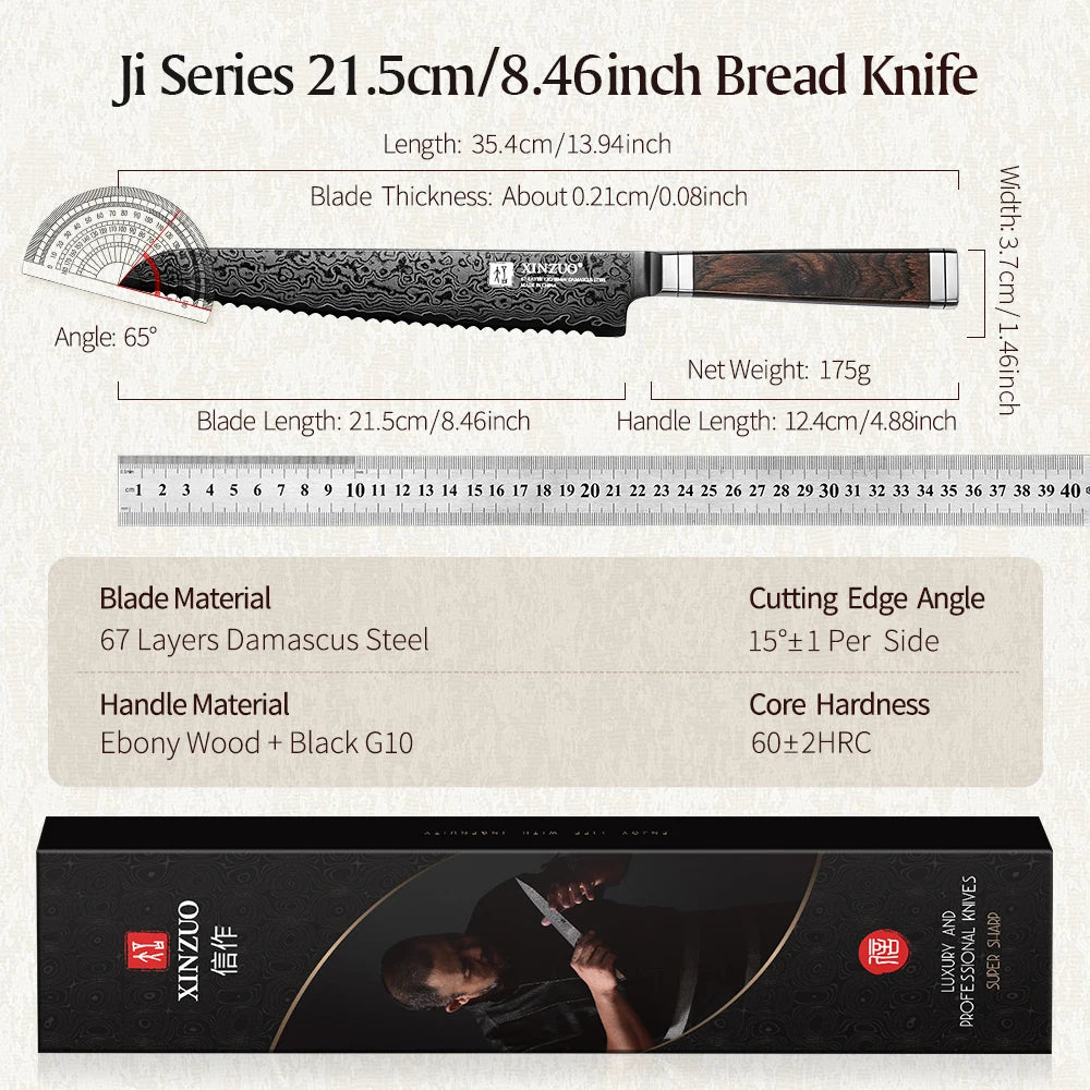 XINZUO Ji 8.46" 67-Layer Damascus Steel Bread Knife | Ebony Handle Damascus Bread Knife Axl