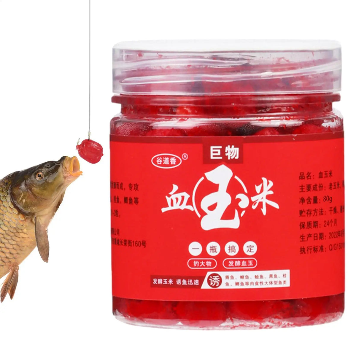 80g Blood Corn Fish Attractant – Carp, Trout & Catfish Bait Fishing Bait Attractant Axl