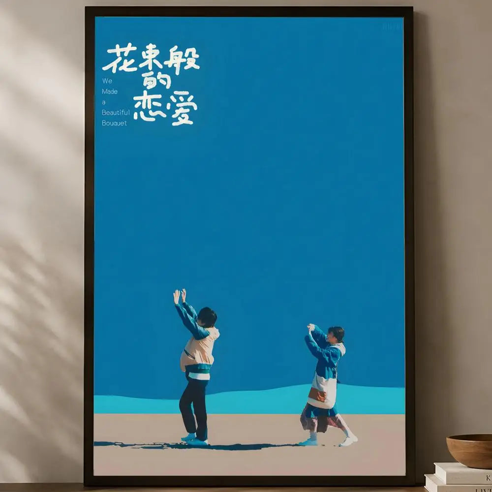 Beautiful Bouquet Self-Stick Wall Art Poster – Waterproof HD Wall Art Poster Axl White01 30X40cmNoframe