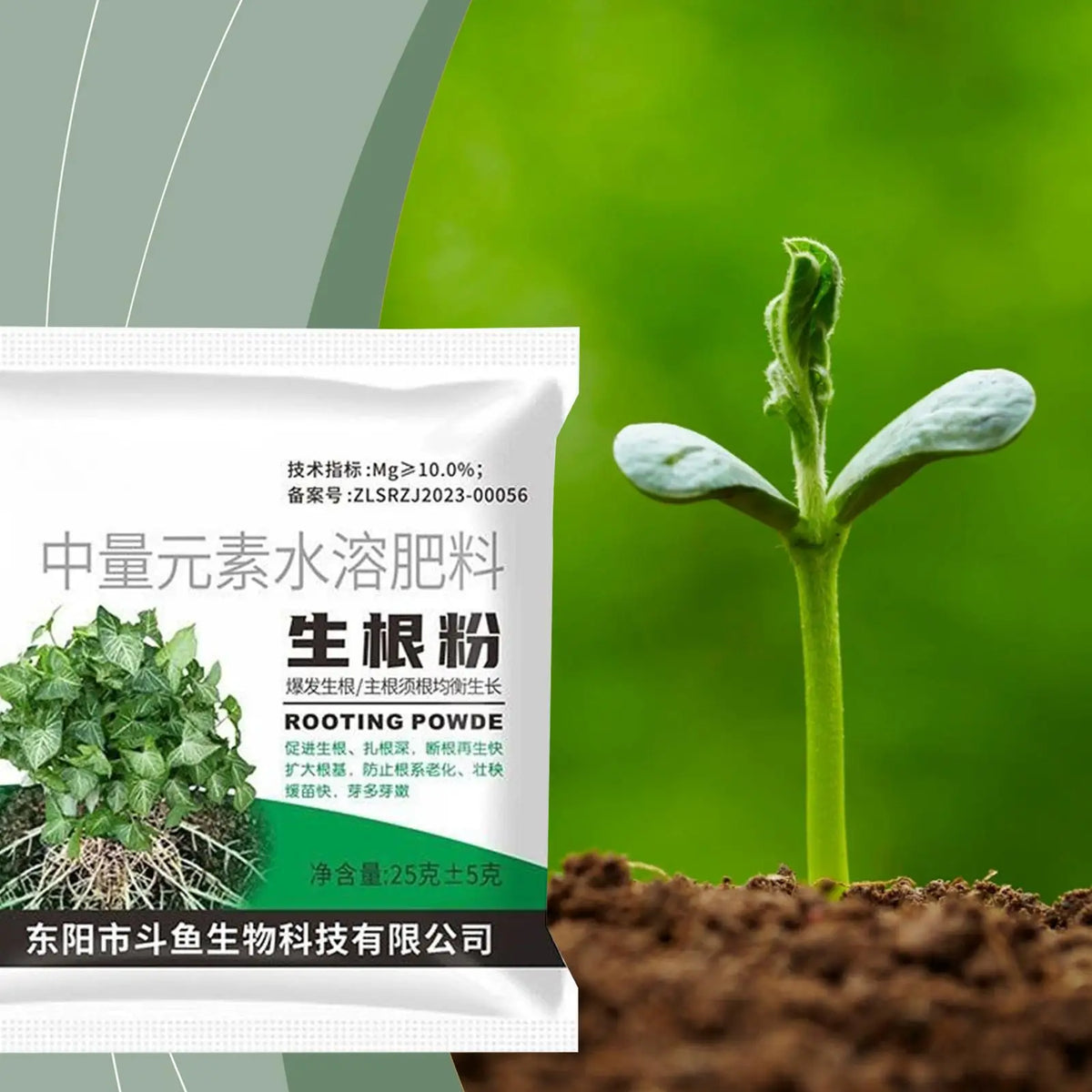 Rooting Powder for Plant Cuttings – Organic Root Stimulator Rooting Powder Axl