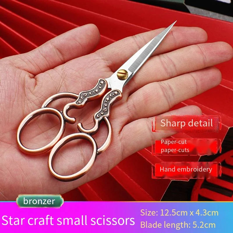 Gourd Pattern Vintage Stainless Steel Sewing Scissors 12.5cm Sewing Scissors Axl