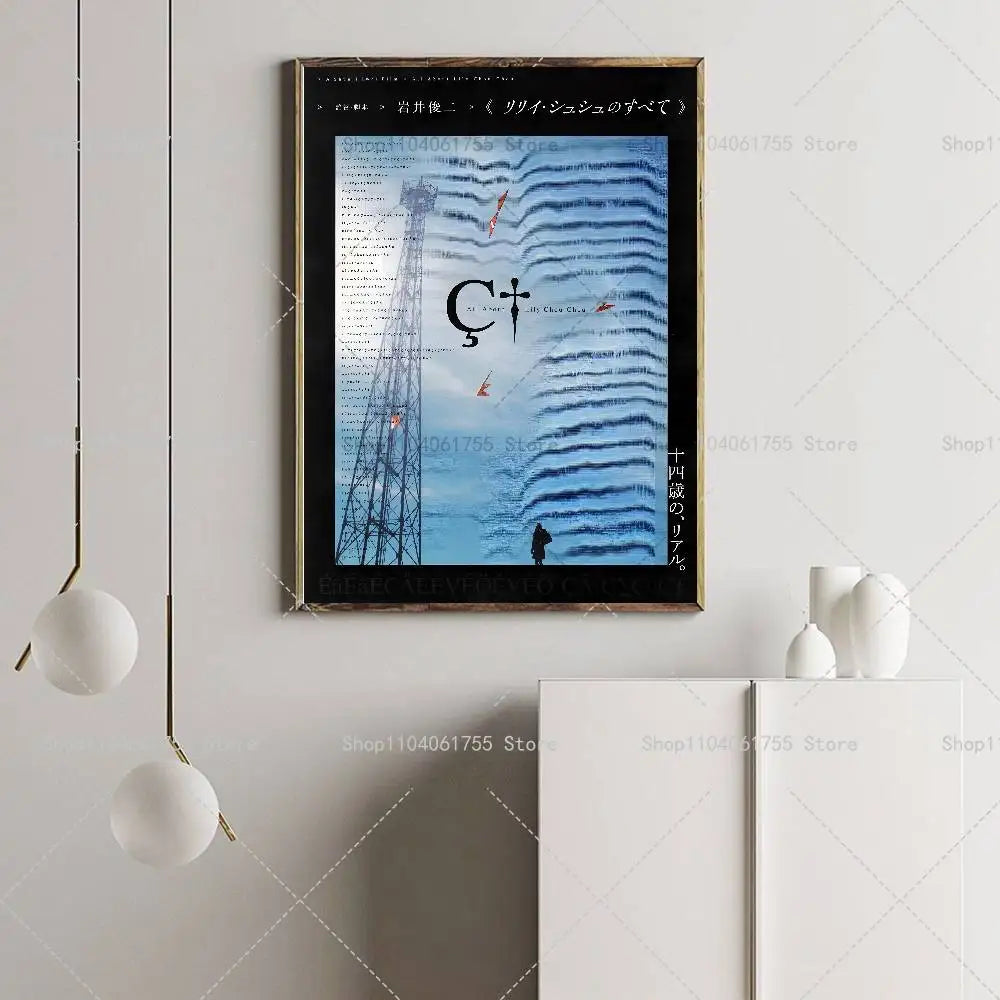 All About Lily Chou-Chou Movie Poster | Self-Adhesive Wall Art Movie Wall Poster Axl