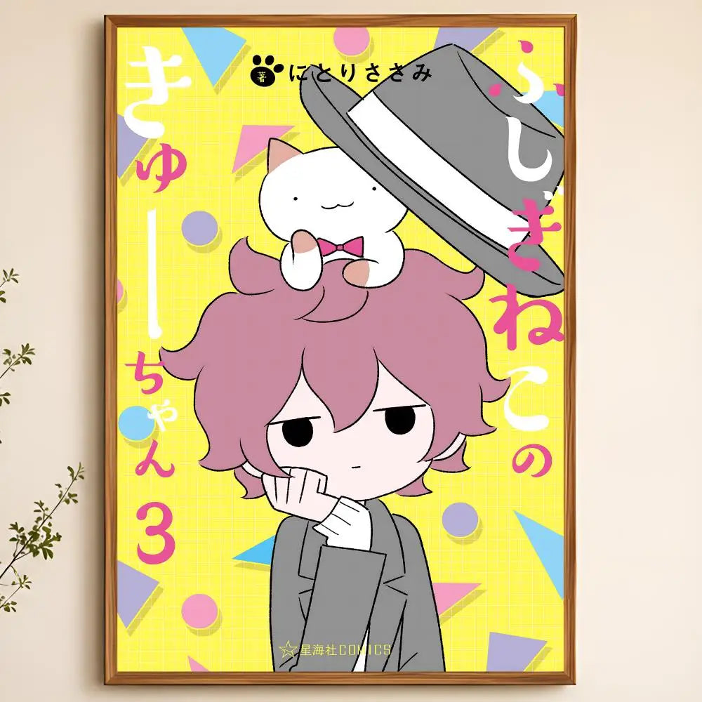 Wonder Cat Kyuu-chan Waterproof PVC Peel & Stick Wall Poster Wall Poster Axl White08 60X90cmNoframe