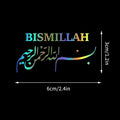 Arabic Islamic Waterproof Vinyl Decal Sticker – Car & Helmet Vinyl Decal Sticker Axl Onesize
