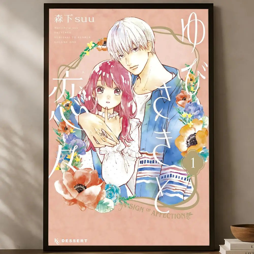 Yubisaki to Renren Anime Poster – Self-Stick HD Waterproof Wall Art Anime Wall Poster Axl White11 15X20cmNoframe