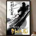 Crouching Tiger Hidden Dragon HD PVC Self-Stick Wall Art Poster Wall Art Poster Axl White10 60X90cmNoframe