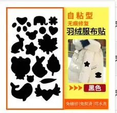 Waterproof Self-Adhesive Fabric Repair Patches – Jackets & Gear Fabric Repair Patches Axl C