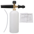 Snow Foam Lance 1L for Karcher K2–K7 | Adjustable Foam Cannon Snow Foam Lance Axl black