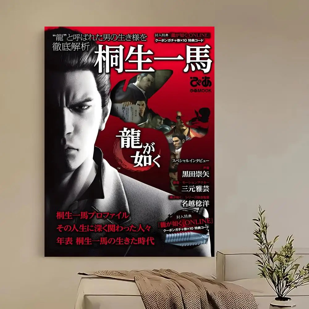 Yakuza Like a Dragon HD Game Poster – Self-Adhesive Waterproof Game Wall Poster Axl z2 15X20cmNoframe