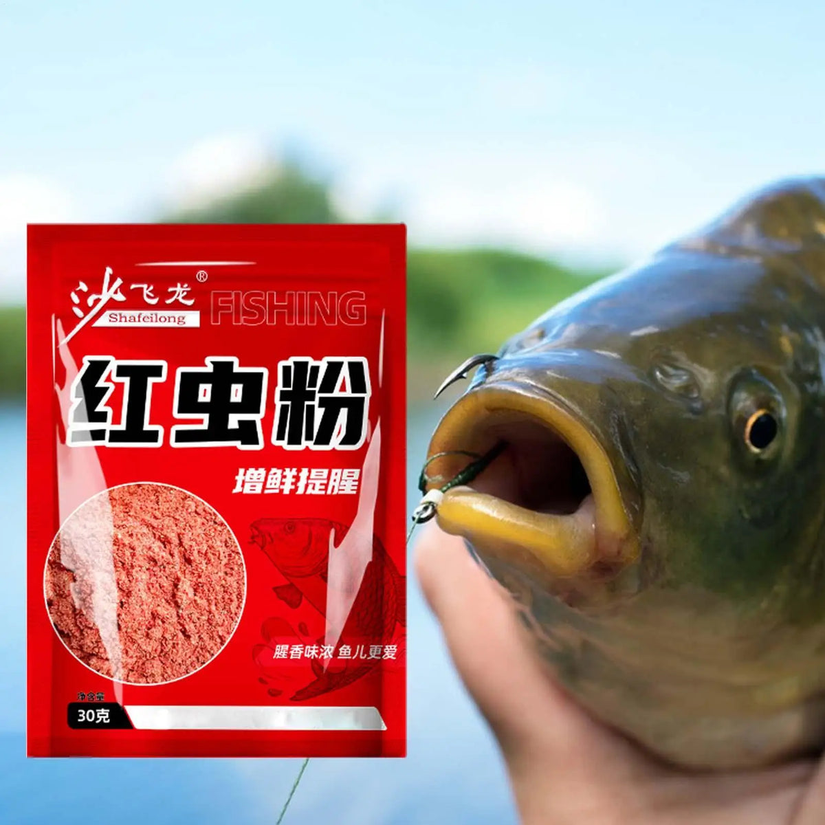 Natural Powder Fish Attractant – Red Worm Scent Bait Enhancer Fishing Bait Attractant Axl