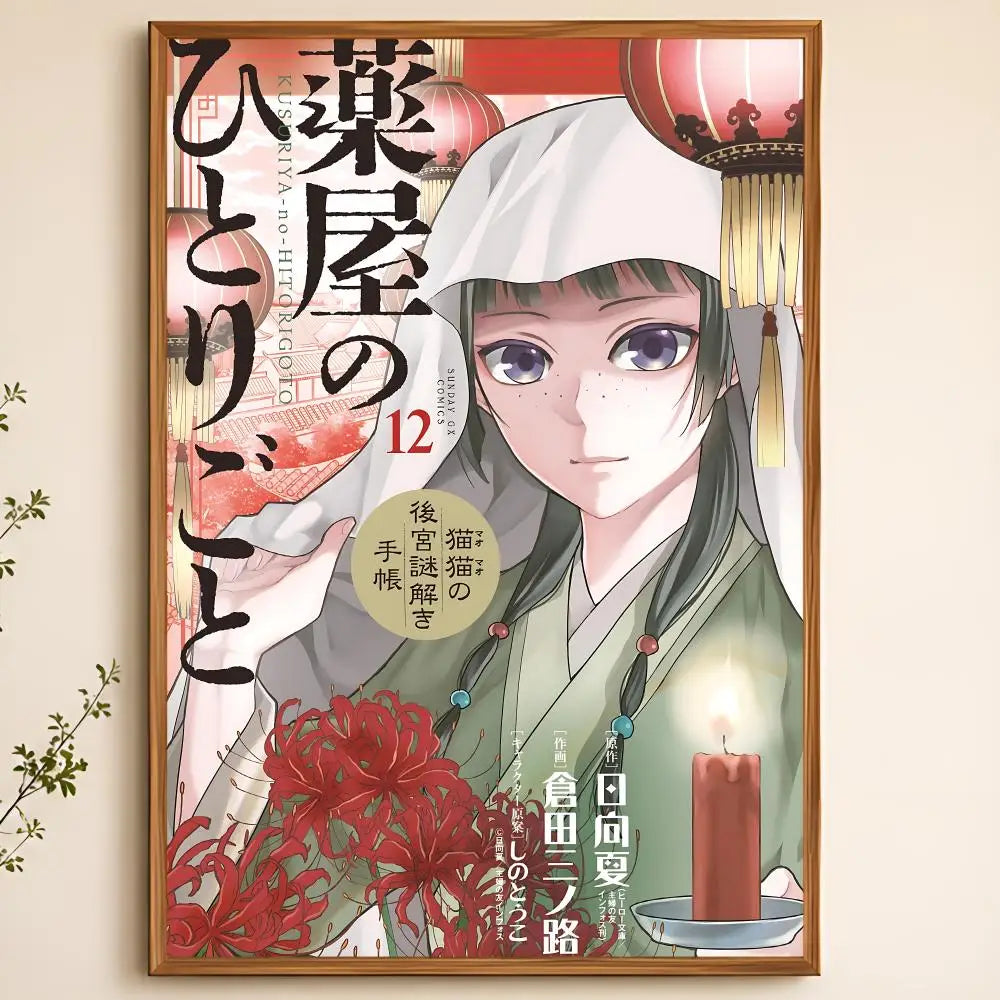 The Apothecary Diaries Poster – Waterproof Self-Adhesive Wall Art Anime Wall Poster Axl White06 30X40cmNoframe