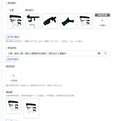 Chainsaw Throttle Linkage & Trigger Assembly MS250 MS230 MS021 Chainsaw Replacement Part Axl China Mainland