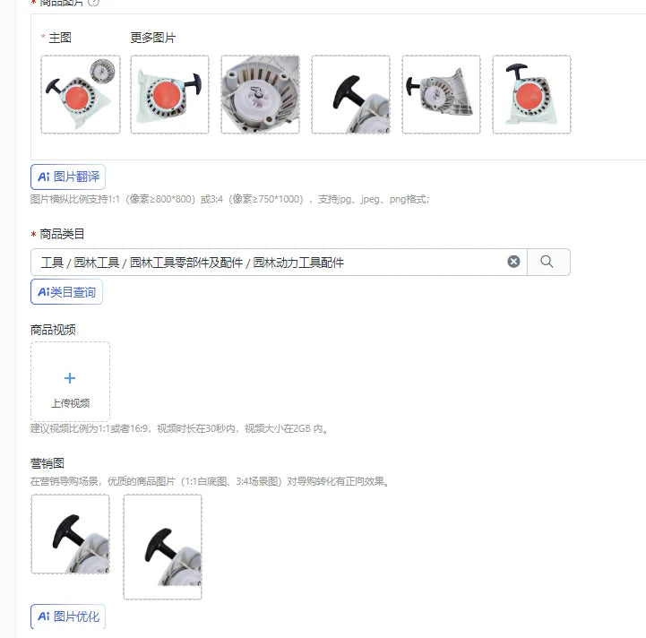 Recoil Starter for FS91R FS111 FS131 KM91 KM131 Trimmer Recoil Starter Part Axl China Mainland