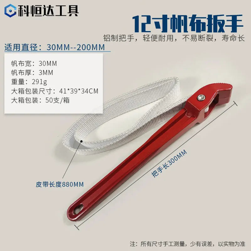 12-Inch Adjustable Strap Wrench – Oil Filter Removal Tool Strap Wrench Axl