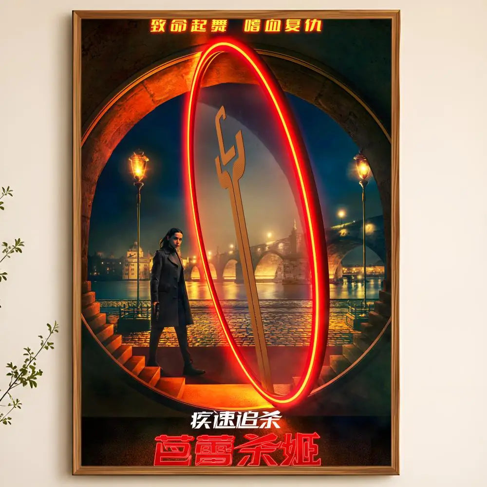 B-Ballerina Movie Poster – Peel & Stick Waterproof PVC Wall Art Wall Art Poster Axl White24 60X90cmNoframe