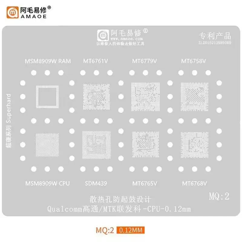 Amaoe MQ1-6 BGA Reballing Stencil – Qualcomm & MTK IC Tool BGA Reballing Stencil Axl MQ2 China Mainland