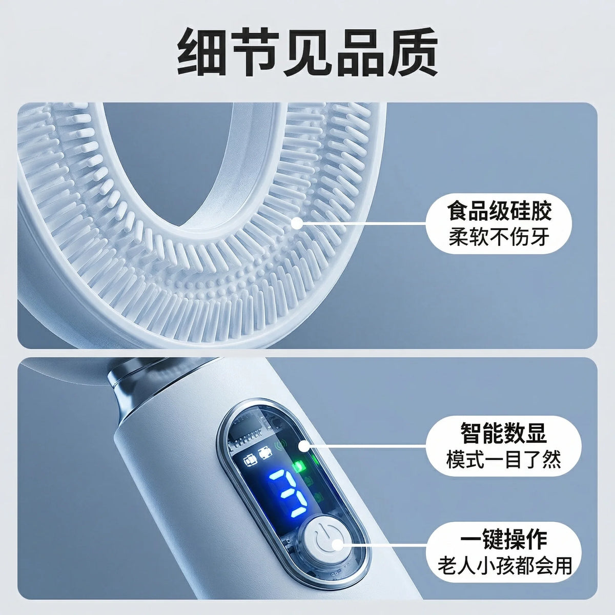 Smart U-Shaped Sonic Electric Toothbrush | USB Rechargeable Electric Toothbrush Axl