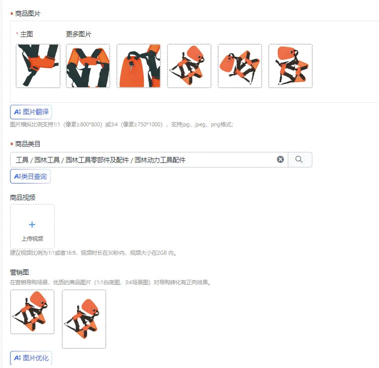 Double Shoulder Harness Strap for Brush Cutter & Grass Trimmer Trimmer Harness Strap Axl China Mainland