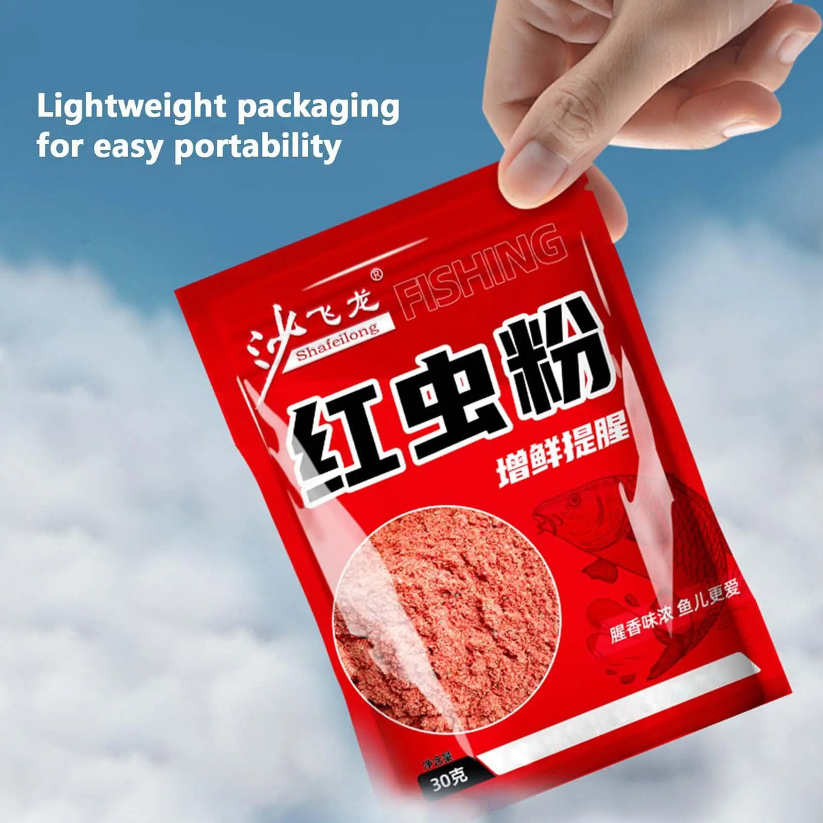 Red Worm Fish Attractant Powder – Freshwater Fishing Scent Fishing Bait Additive Axl