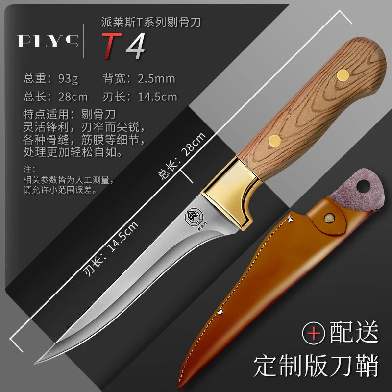PLYS Stainless Steel Boning Knife | Butcher's Bone Knife Boning Knife Axl style A
