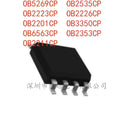 5PCS SOP-8 Voltage Regulator IC Chips – OB Series Integrated Integrated Circuit IC Axl OB2353CP