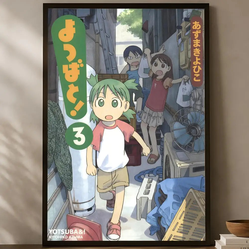 Yotsuba&! Manga Self-Stick Wall Poster – HD Waterproof Decor Wall Art Poster Axl White03 60X90cmNoframe