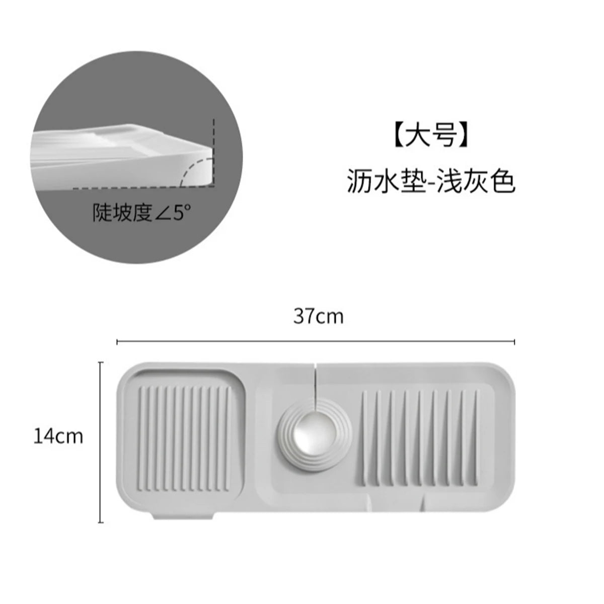 Silicone Sink Splash Guard & Faucet Drip Catcher Tray Mat Silicone Sink Mat Axl 2311031046B