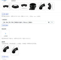 Blower Elbow Tube Hose 4282-700-6900 | BR600 BR550 BR500 BR430 Blower Replacement Part Axl China Mainland