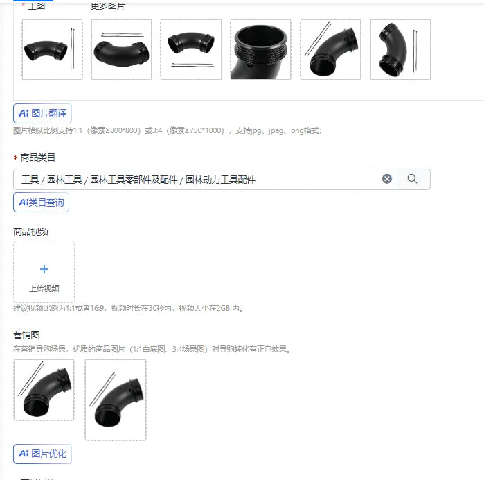 Blower Elbow Tube Hose 4282-700-6900 | BR600 BR550 BR500 BR430 Blower Replacement Part Axl China Mainland