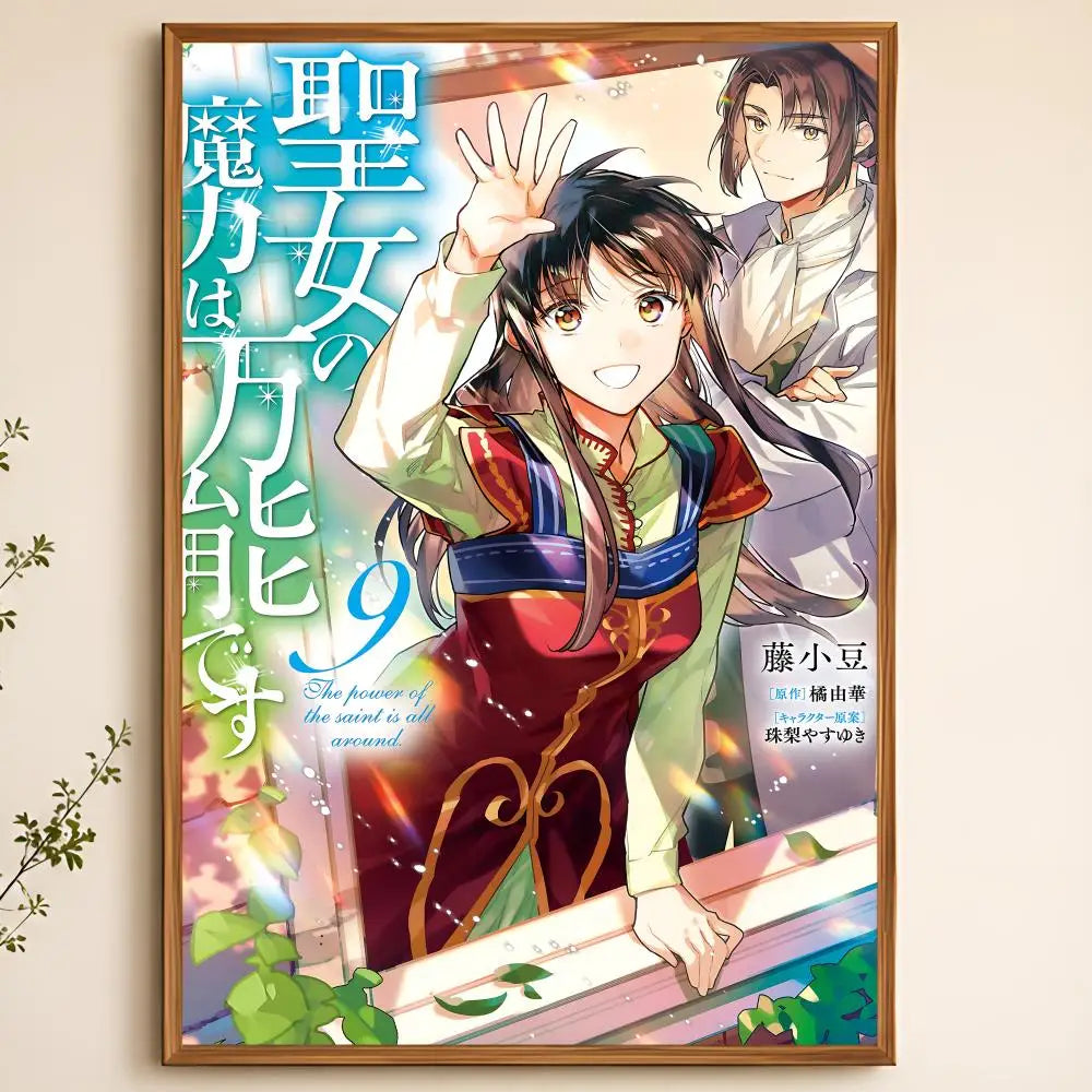 Saint's Magic Power is Omnipotent Anime Wall Poster – HD Art Anime Wall Poster Axl White15 60X90cmNoframe