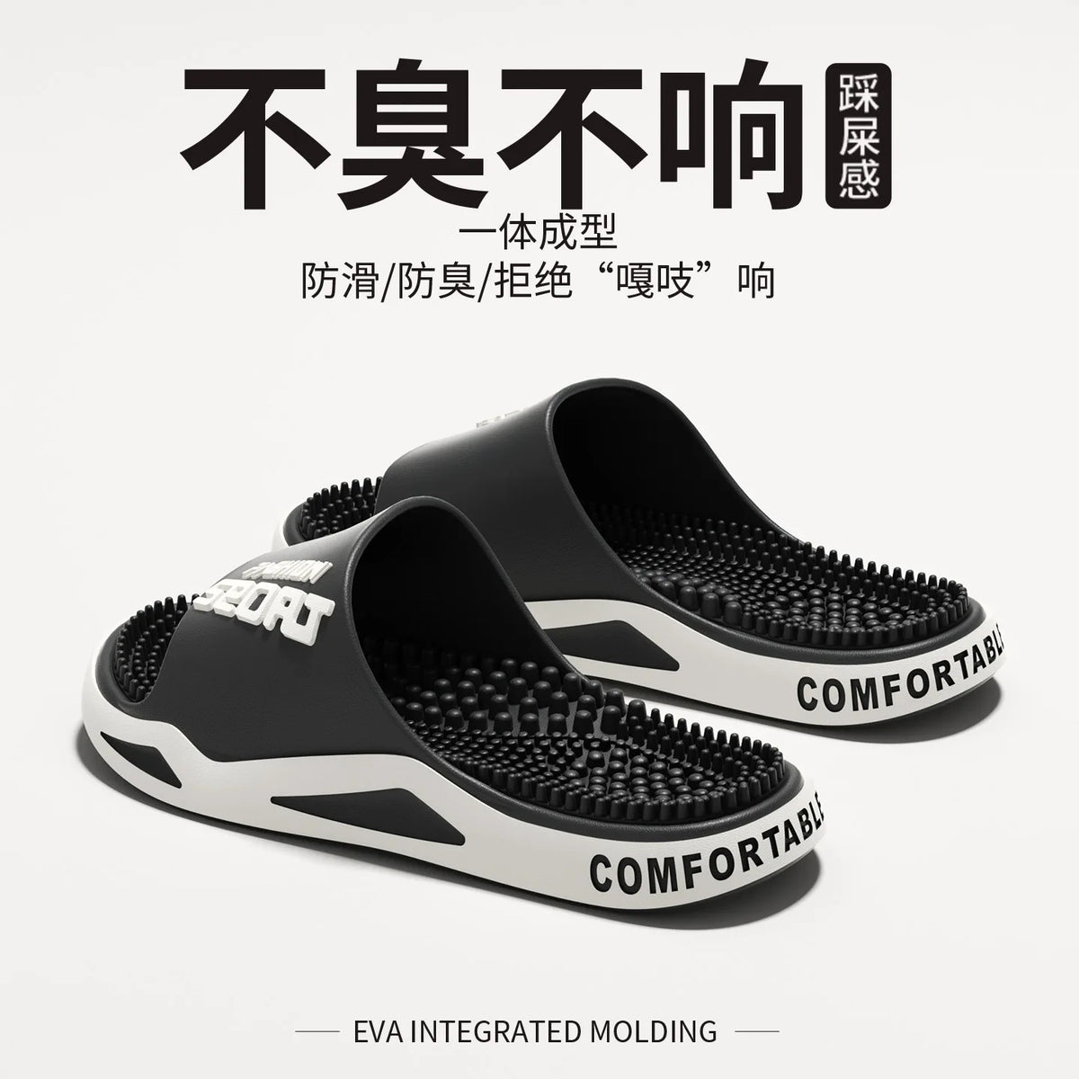 Unisex Massage Sole Slides – Non-Slip Summer Slippers & Sandals Massage Sole Slides Axl