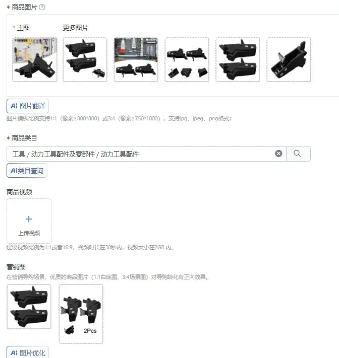 2-Pack Lever Release N087367 for DE7023 DWX723 DW7231 Stands Power Tool Replacement Part Axl China Mainland