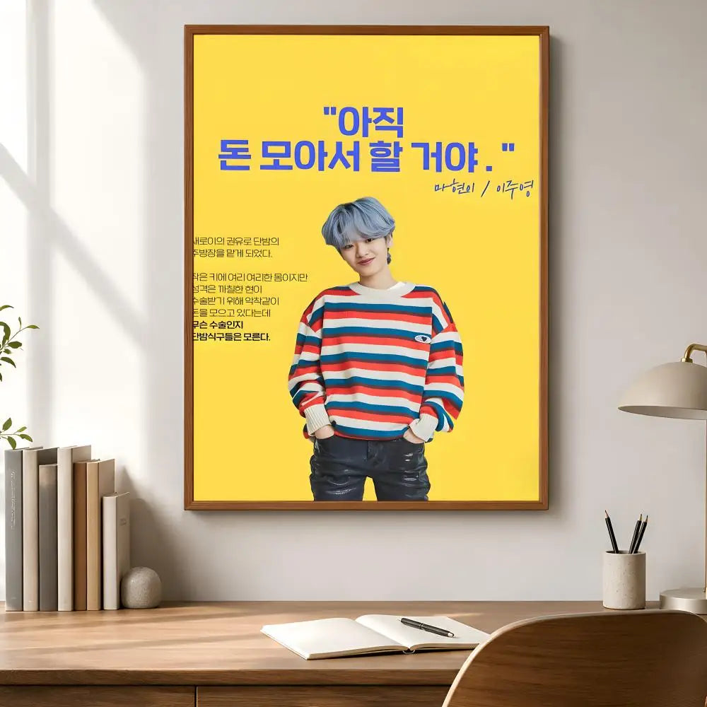 Itaewon Class PVC Wall Poster – Peel & Stick HD Art Decor Wall Art Poster Axl