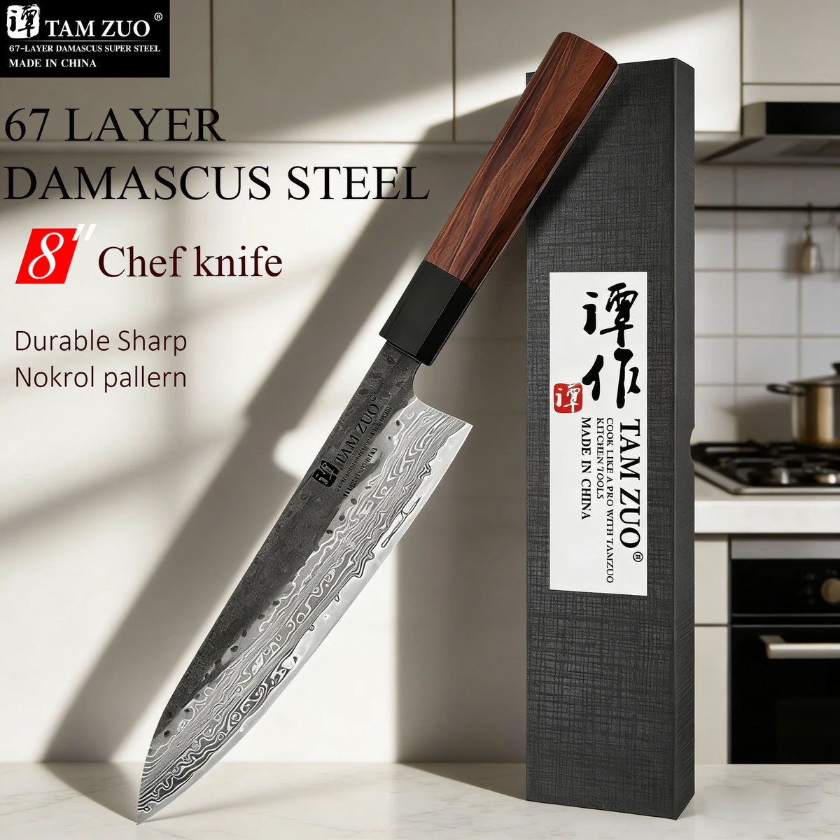 TAMZUO 8" Damascus Steel Chef's Knife VG10 – Gift Box Damascus Chef's Knife Axl Chef Knife