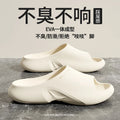 Men's Arch Support EVA Slides – Lightweight Beach Sandals Men's Slides Axl Ivory 46-47