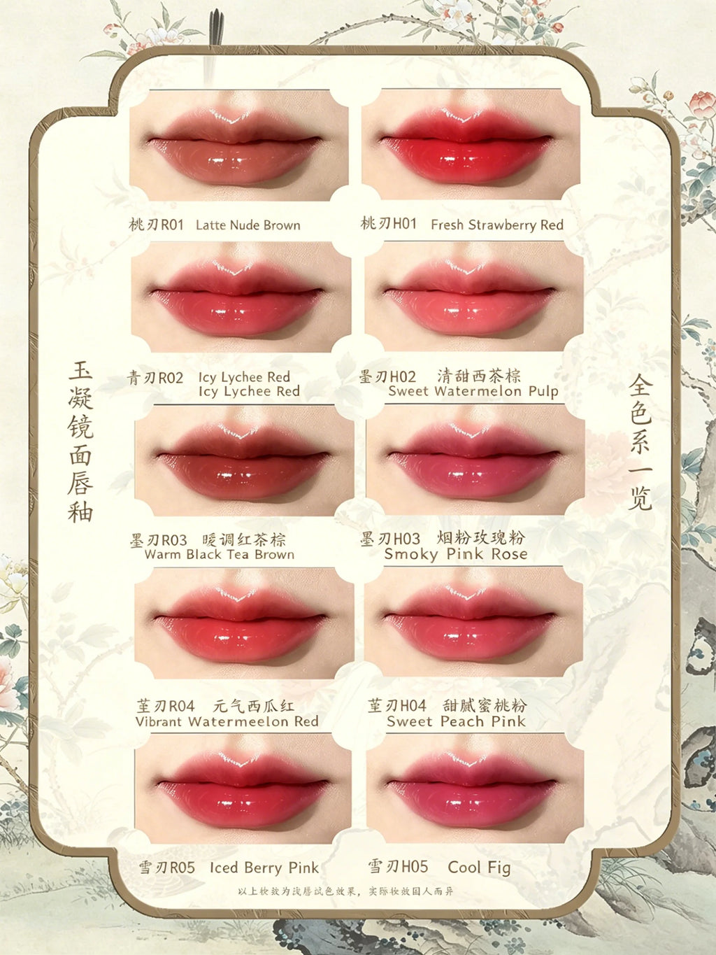 2-Piece Mirror Lip Glaze Set – High Shine Liquid Lipstick Lip Gloss Set Axl