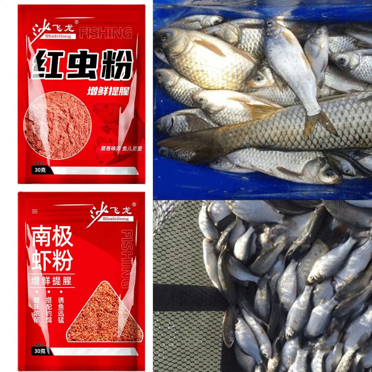 Natural Powder Fish Attractant – Red Worm Scent Bait Enhancer Fishing Bait Attractant Axl