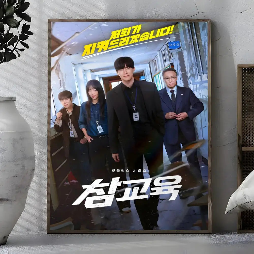 Webtoon Get Schooled Poster – Self-Adhesive Waterproof Wall Sticker Wall Art Poster Axl White11 15X20cmNoframe