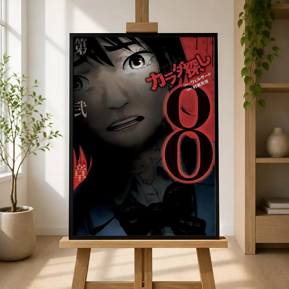 Karada Sagashi Poster – Waterproof Self-Adhesive Wall Art Decorative Wall Poster Axl