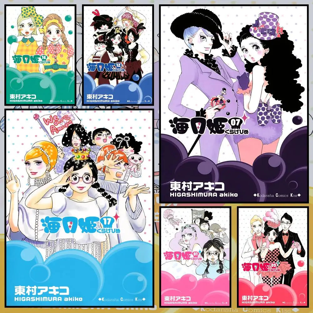 Kuragehime Anime Poster – Waterproof Self-Adhesive HD Wall Art Anime Wall Poster Axl