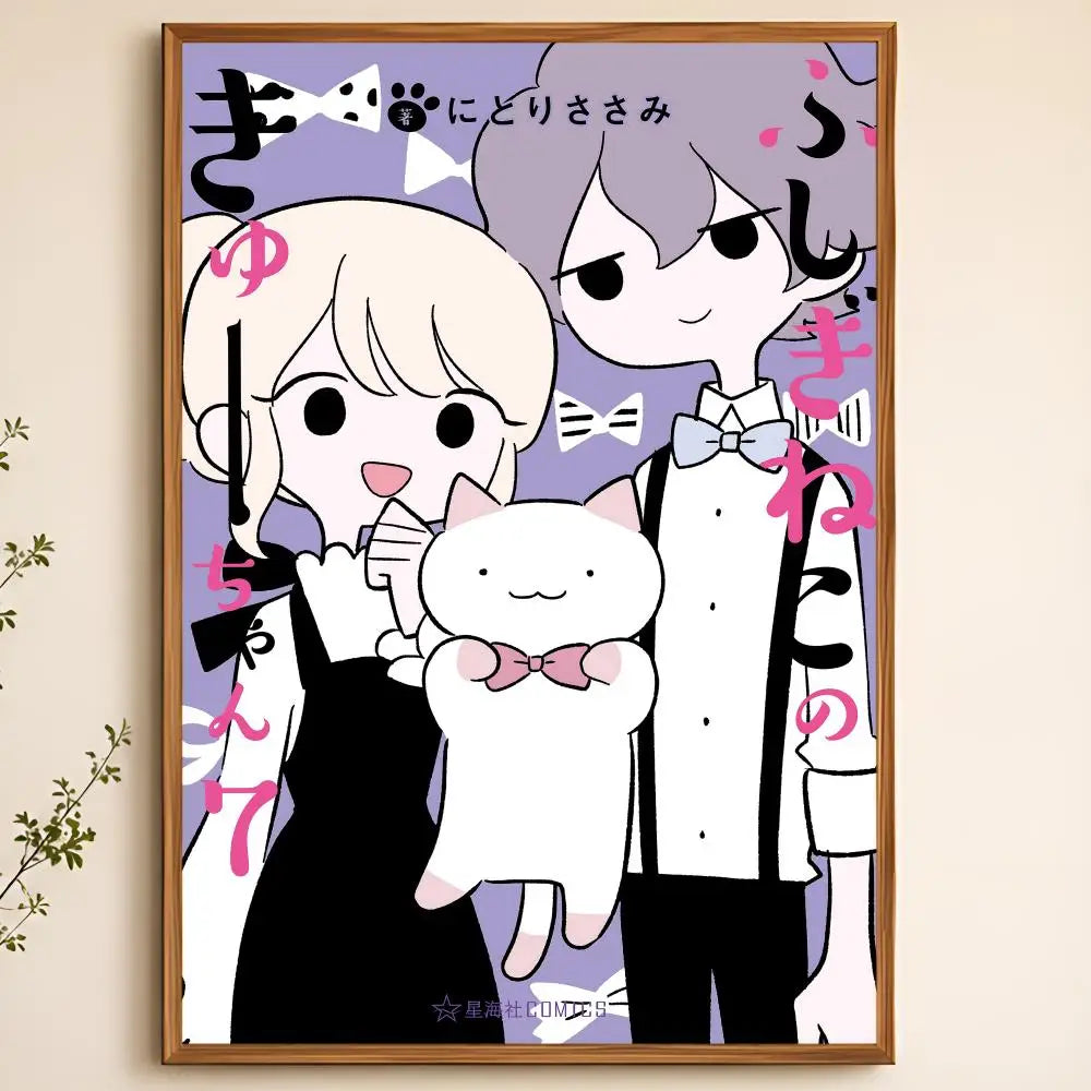 Wonder Cat Kyuu-chan Waterproof PVC Peel & Stick Wall Poster Wall Poster Axl White04 60X90cmNoframe