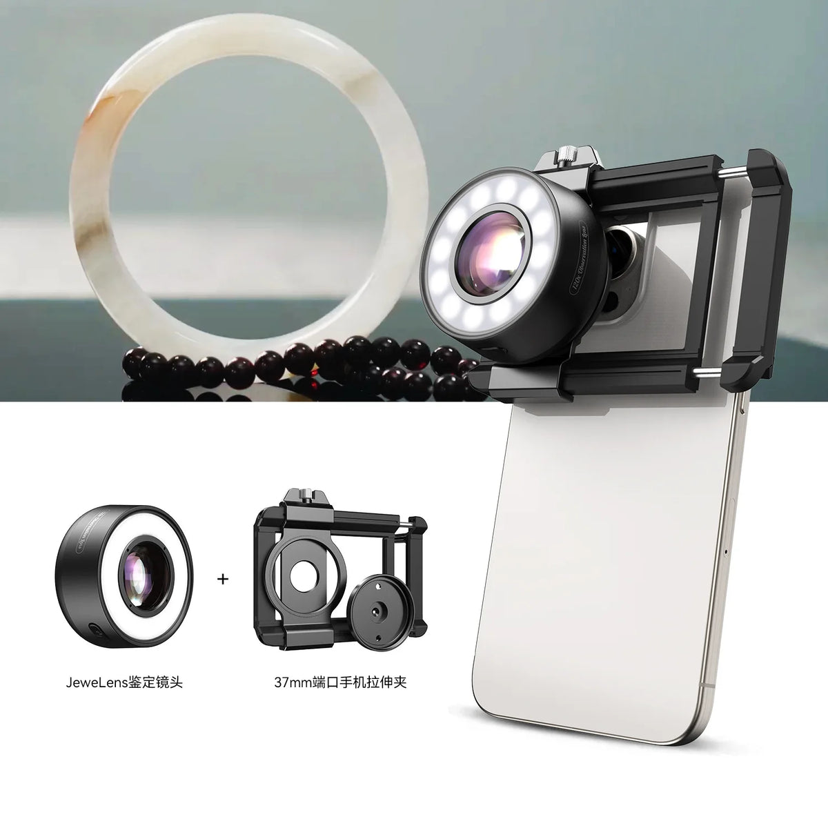 120X Portable Mobile Microscope Lens – Jewelry & Antique Use Mobile Microscope Lens Axl