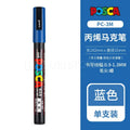Uni POSCA Acrylic Paint Markers PC-1M 3M 5M – Multi-Colour