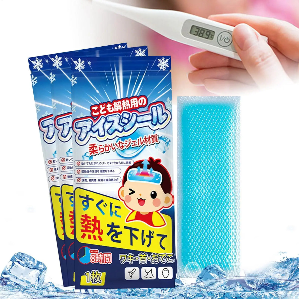 Cooling Gel Patches 7-Pack | Cold Compress for Forehead & Neck Cooling Gel Patch Axl