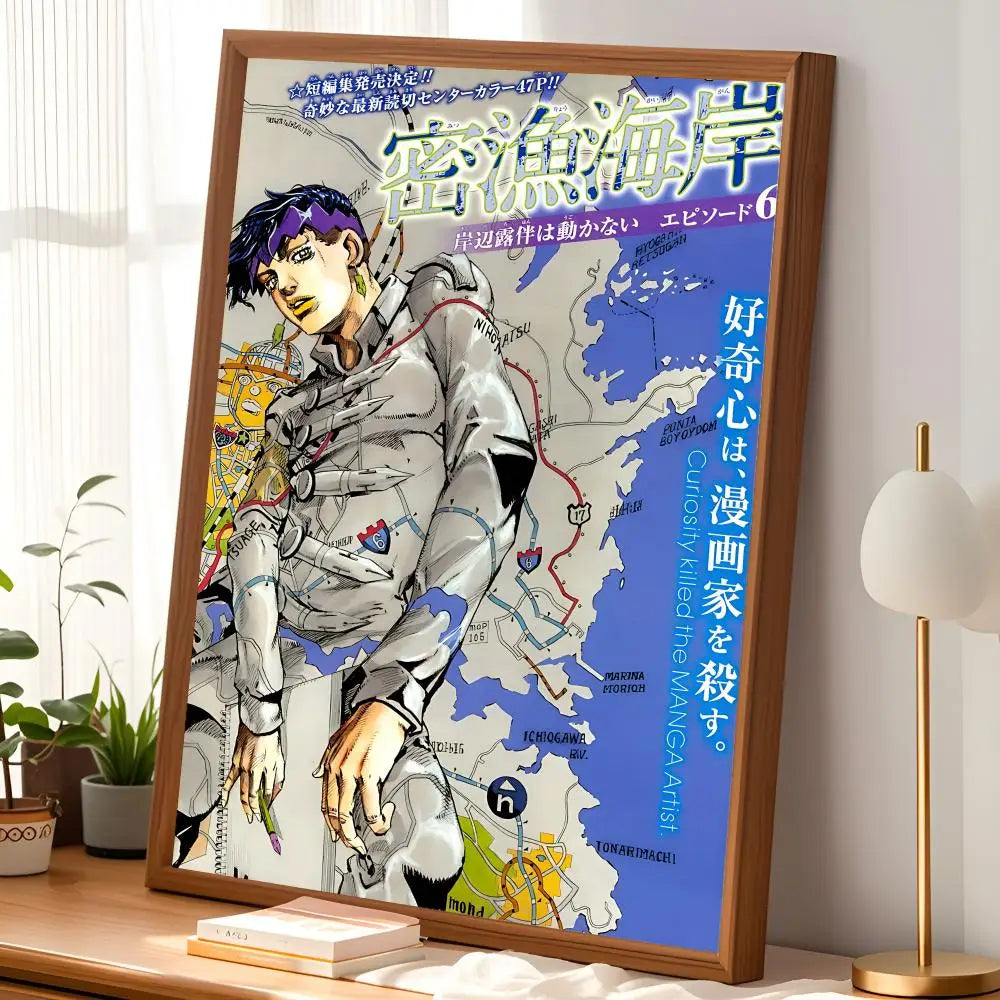 Rohan Kishibe Anime Wall Poster – Self-Stick Waterproof HD Art Anime Wall Poster Axl