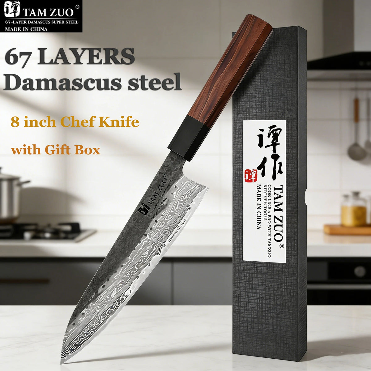 TAMZUO 8" Damascus Steel Chef's Knife VG10 – Gift Box Damascus Chef's Knife Axl