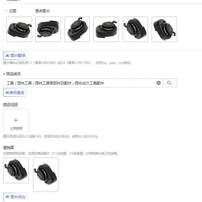 Recoil Starter Assembly for Southland SFTT160 & SFTT160E Tiller Tiller Starter Assembly Axl China Mainland